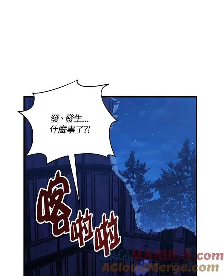 第146话112