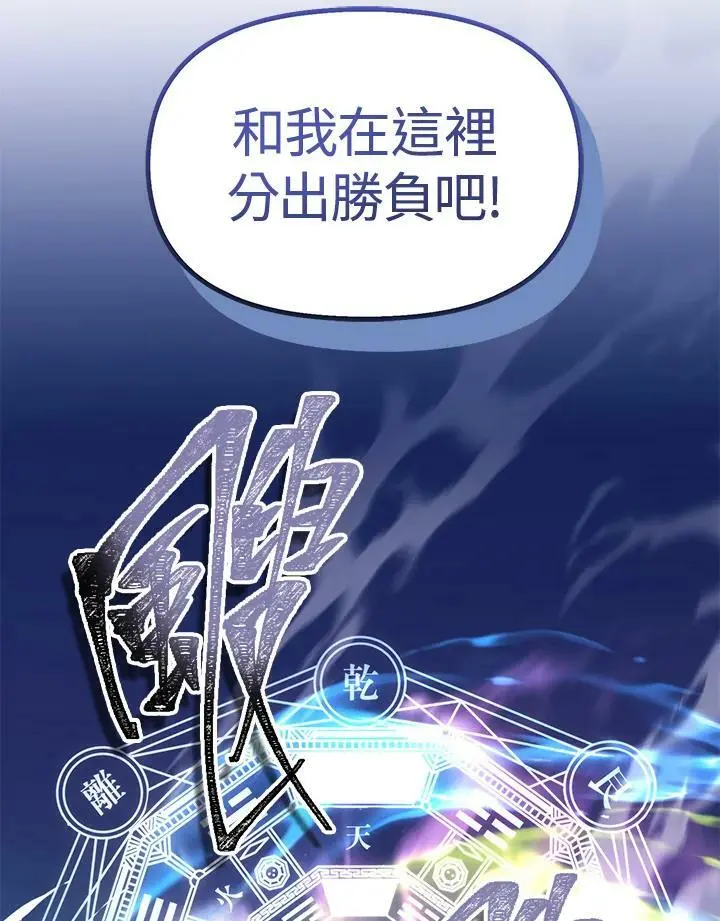 第153话125