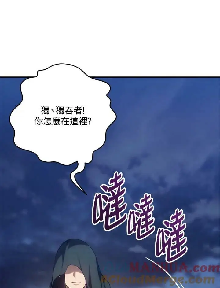 第154话96
