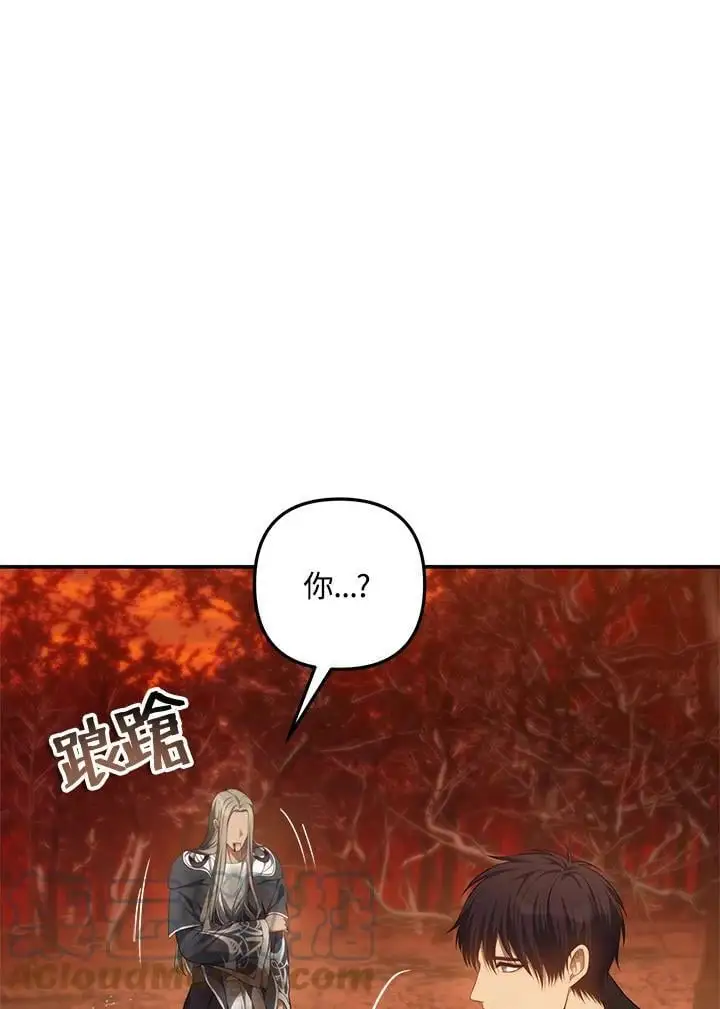 第138话72