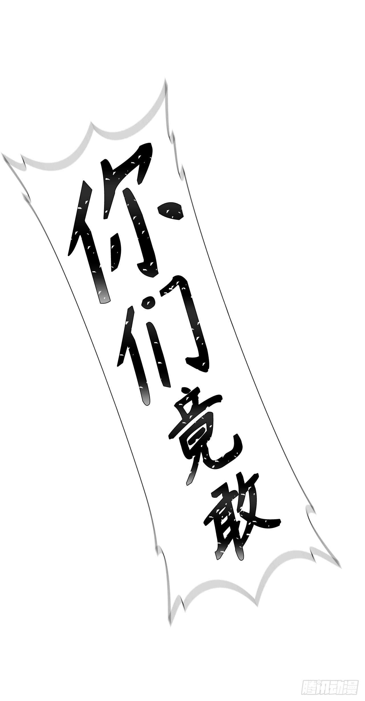 16.依附强者的生存法则13