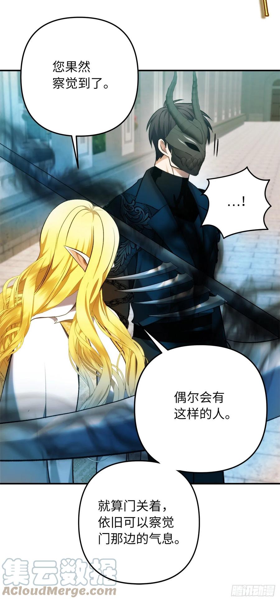100.神的试炼48