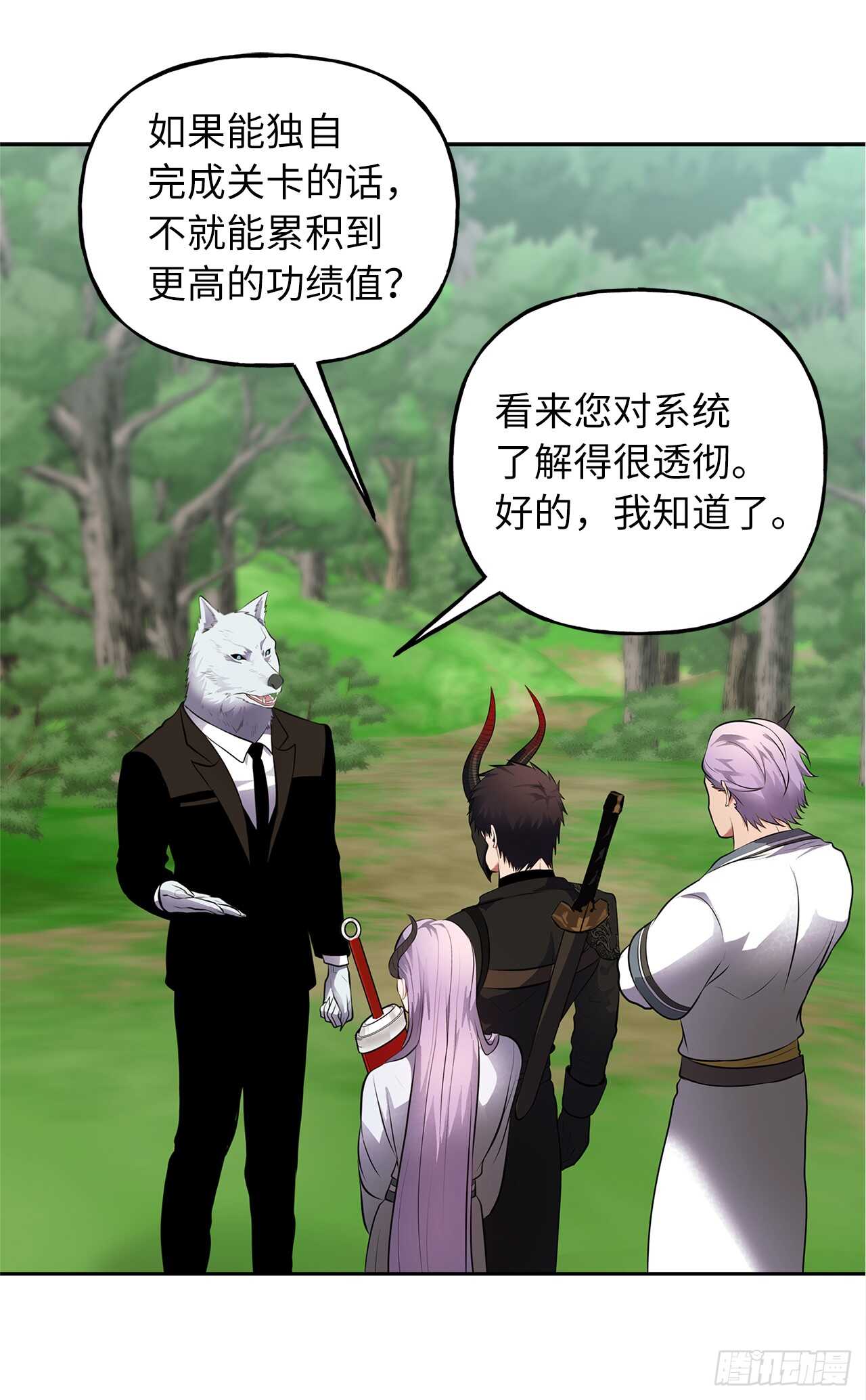48.独闯九层塔关30
