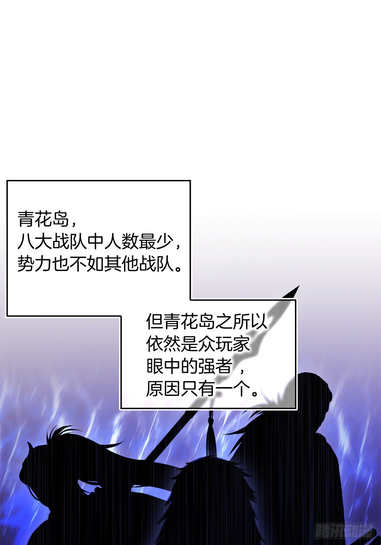 72.凤凰的继承人32