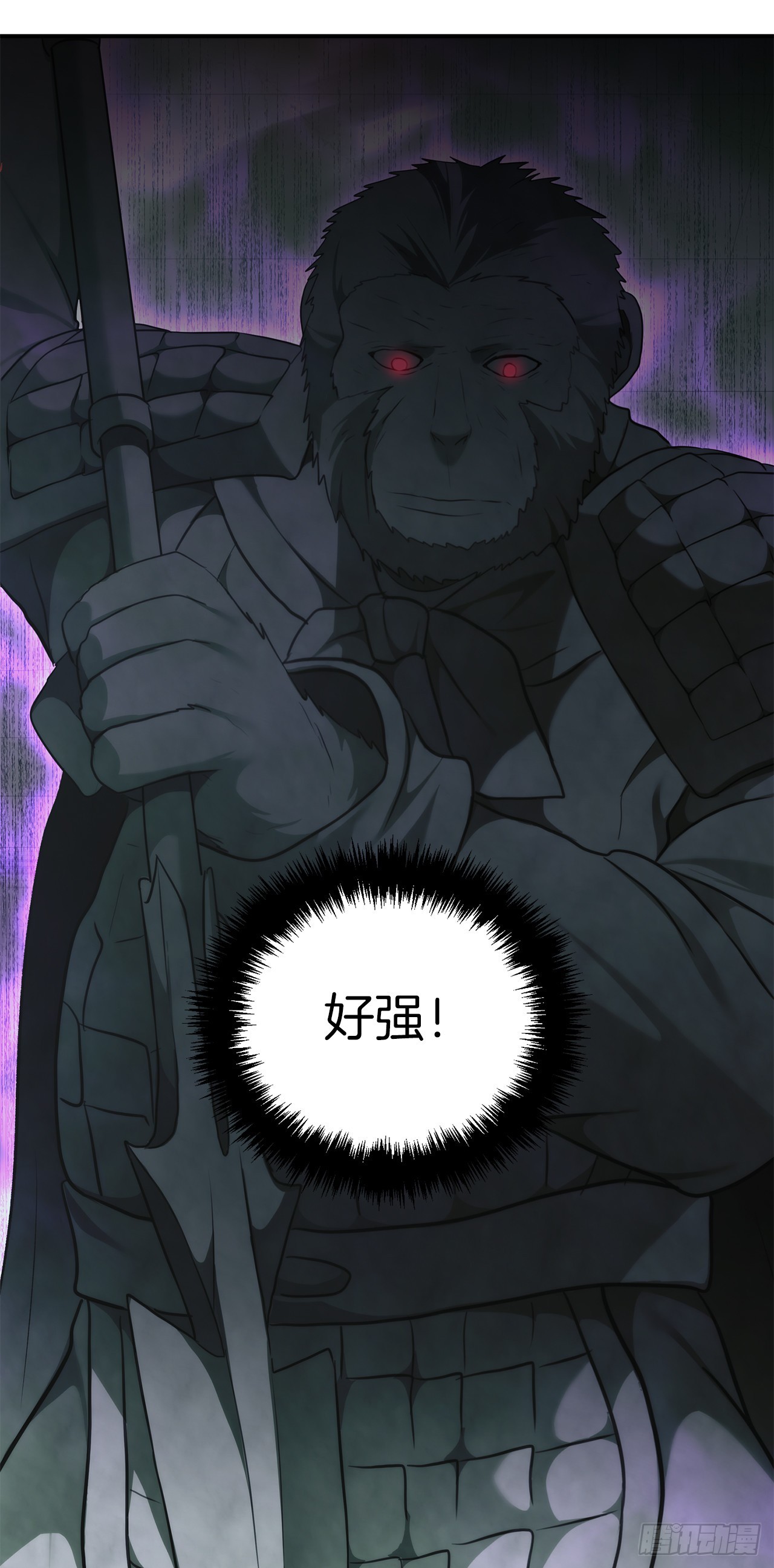 116.第二个考验34
