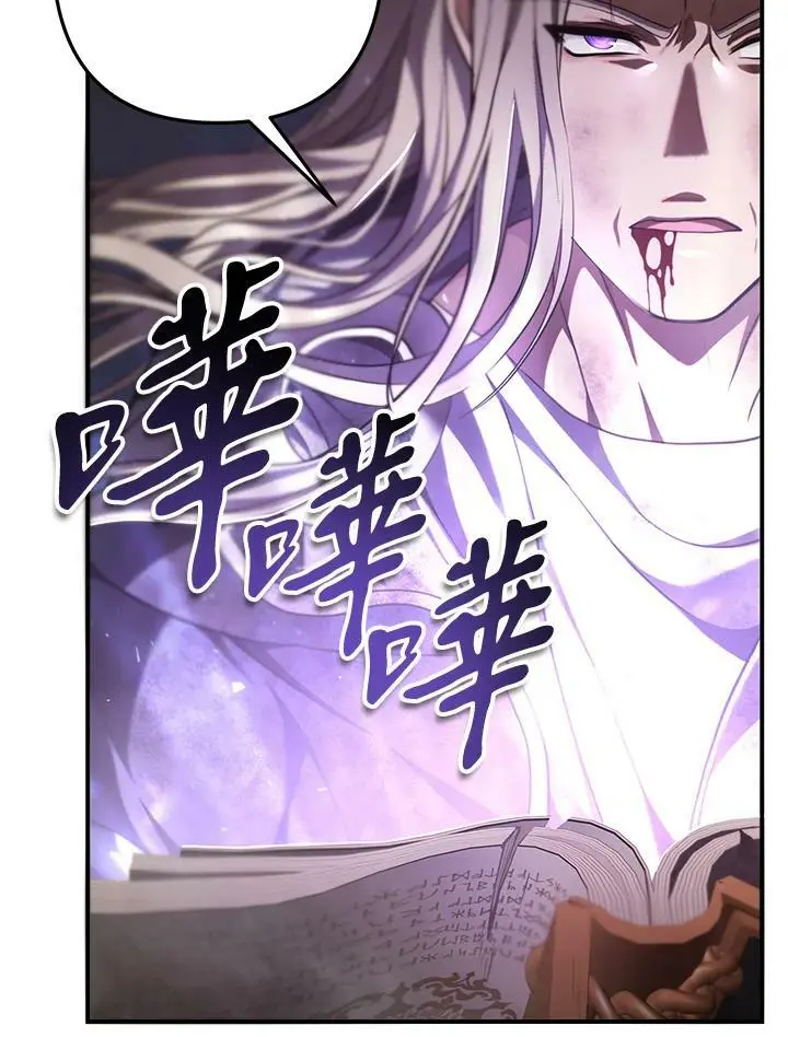 第137话43