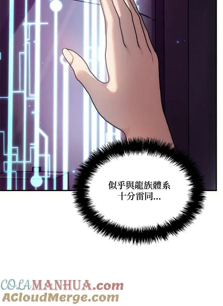 第149话112