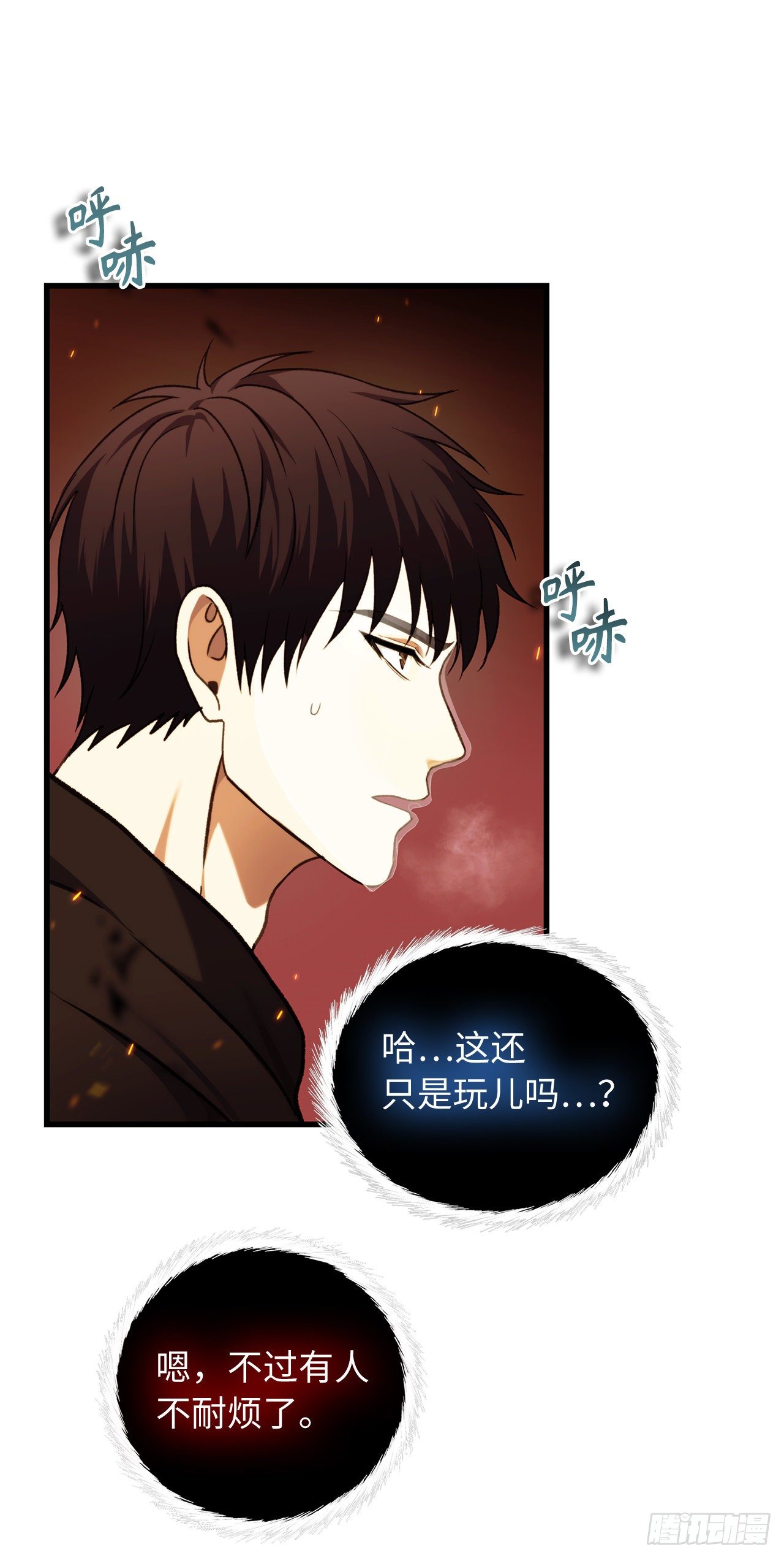 107.酣畅淋漓的对战34