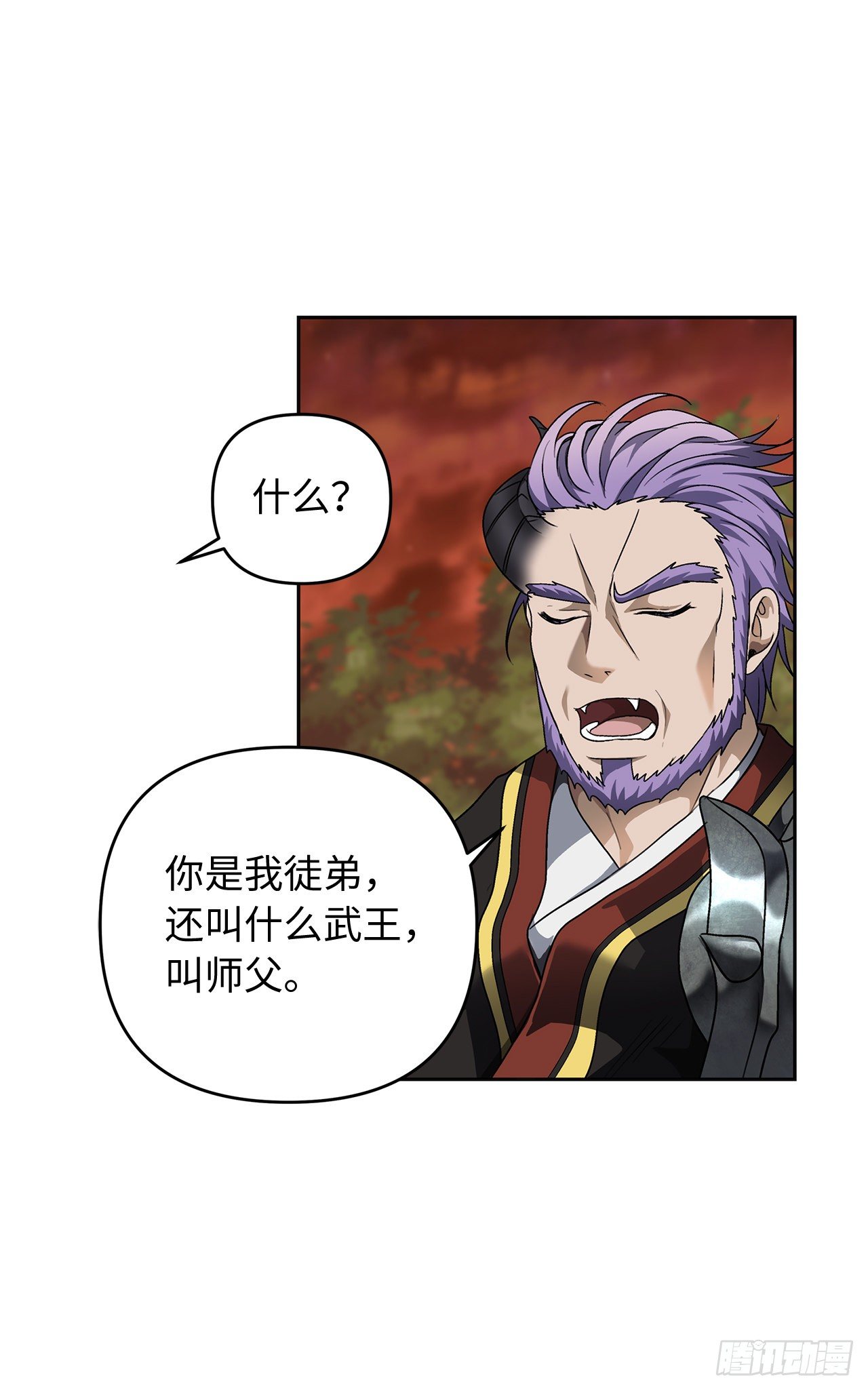 69.武王亲自教学42