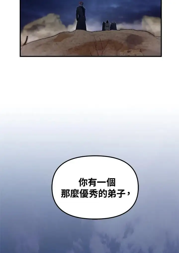 第157话19