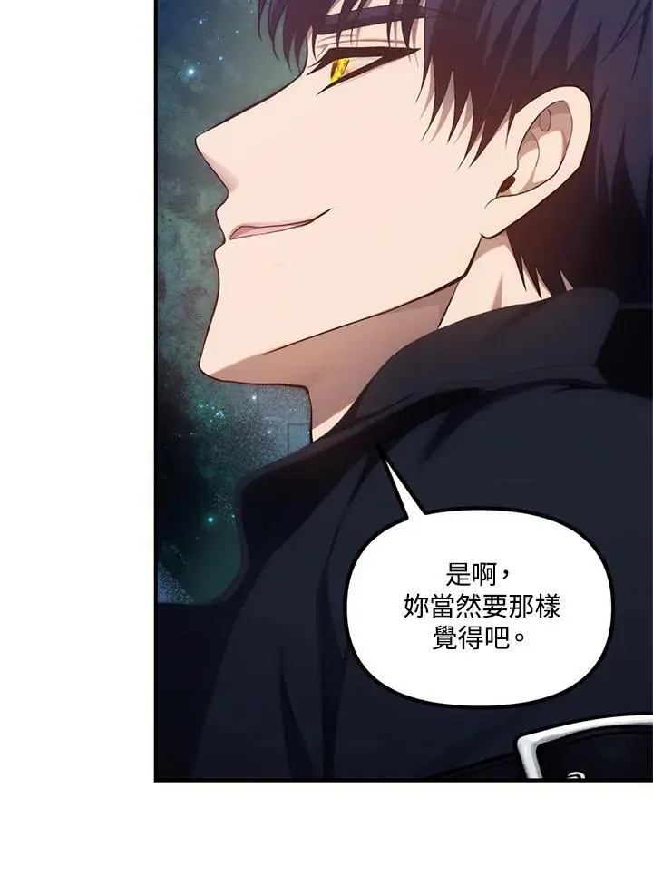 第161话43