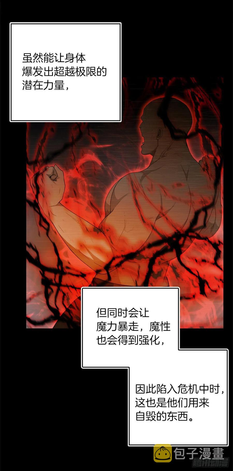 83.我的目标从来只有一个38