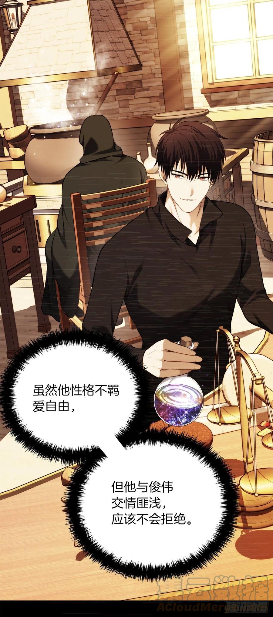 95.收服刀武神21