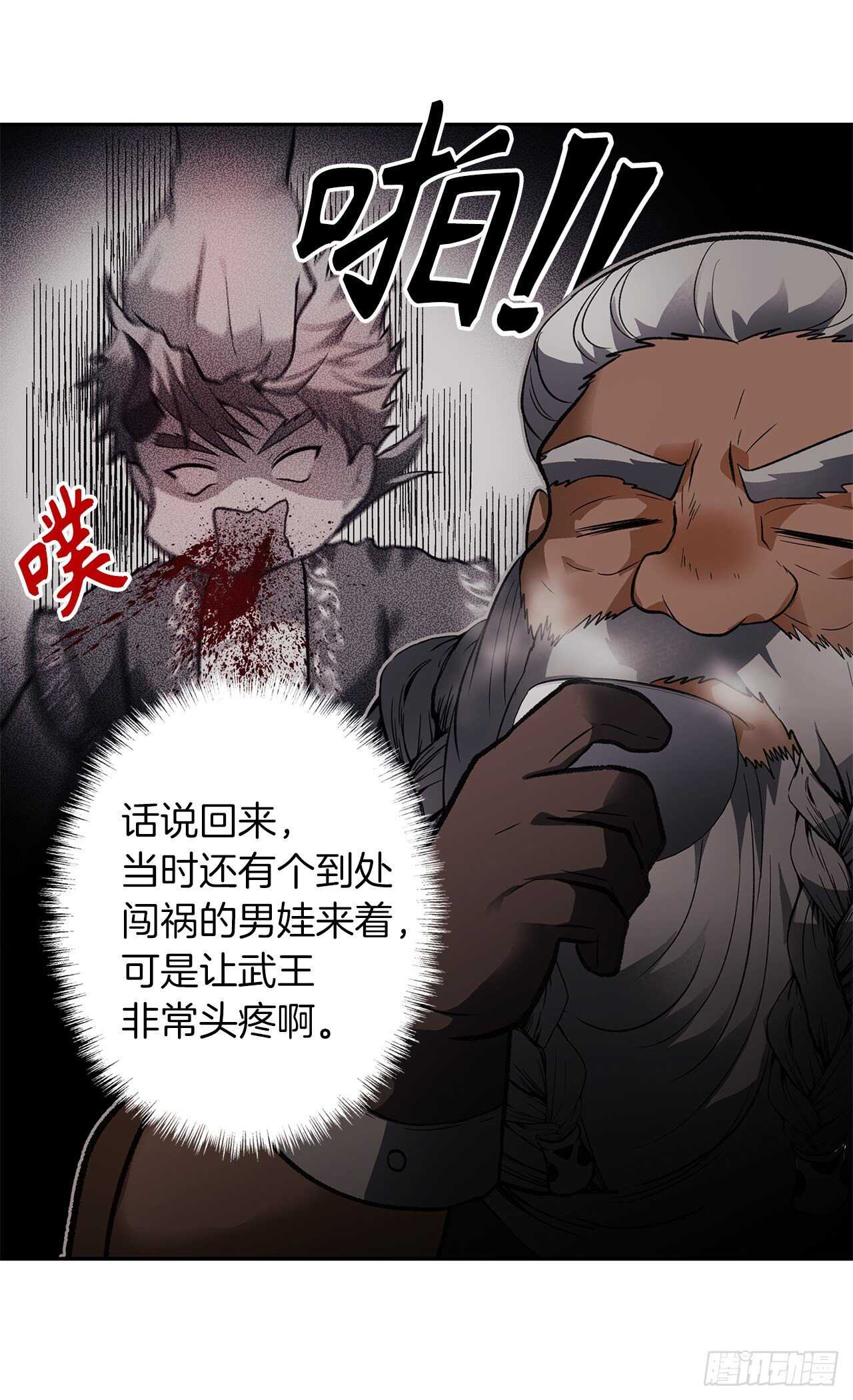 44.送上门的小弟18