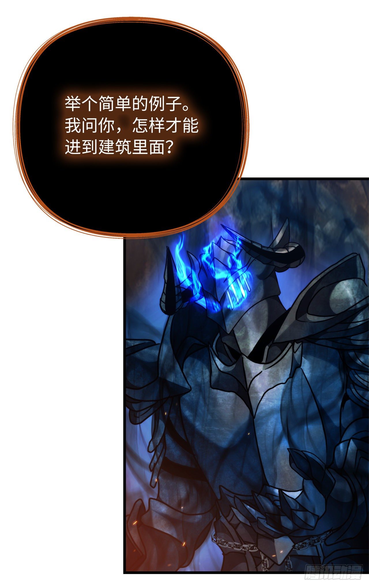 103.五行山的试炼76