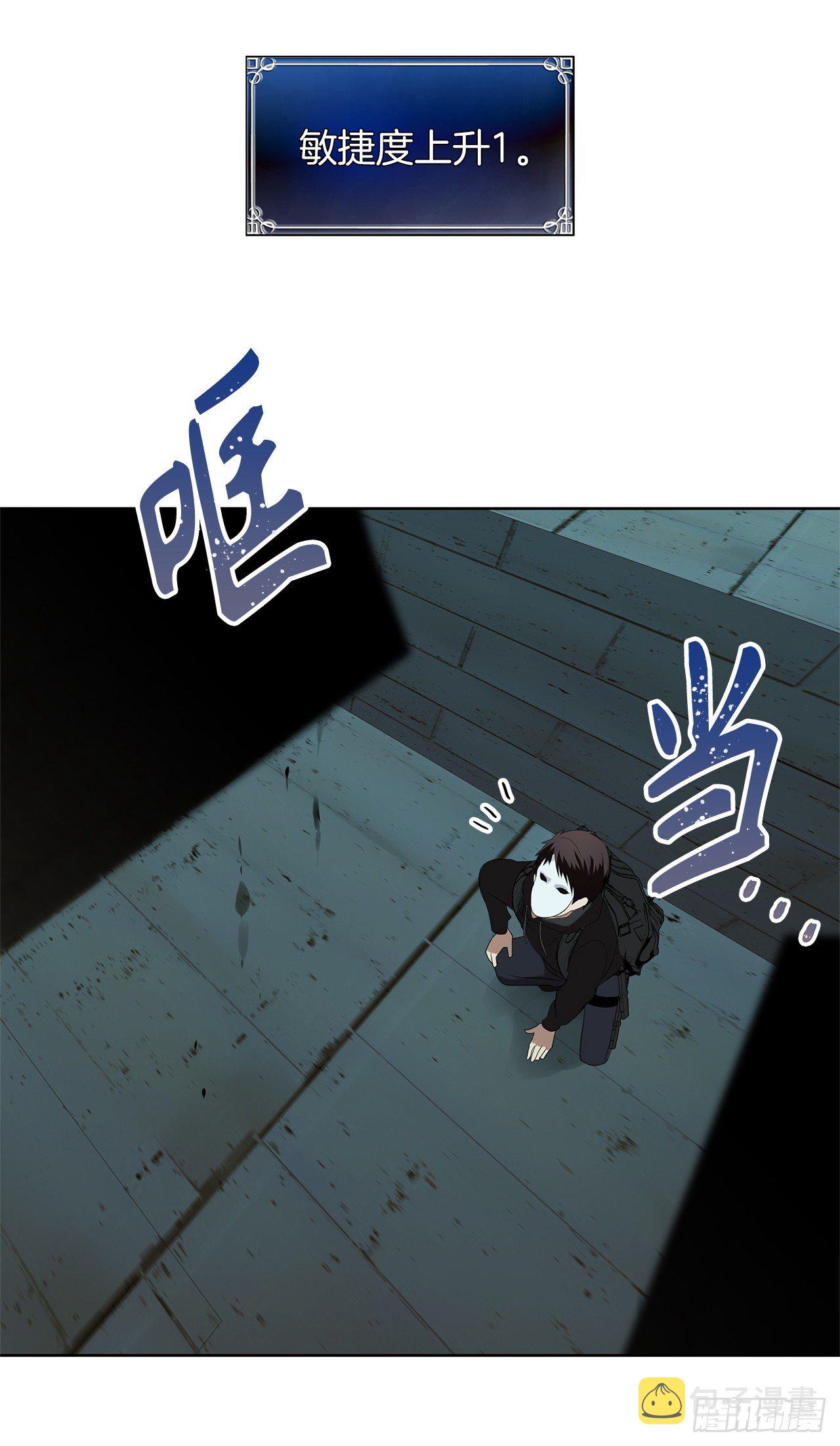 4.大战黄铜盔甲人36