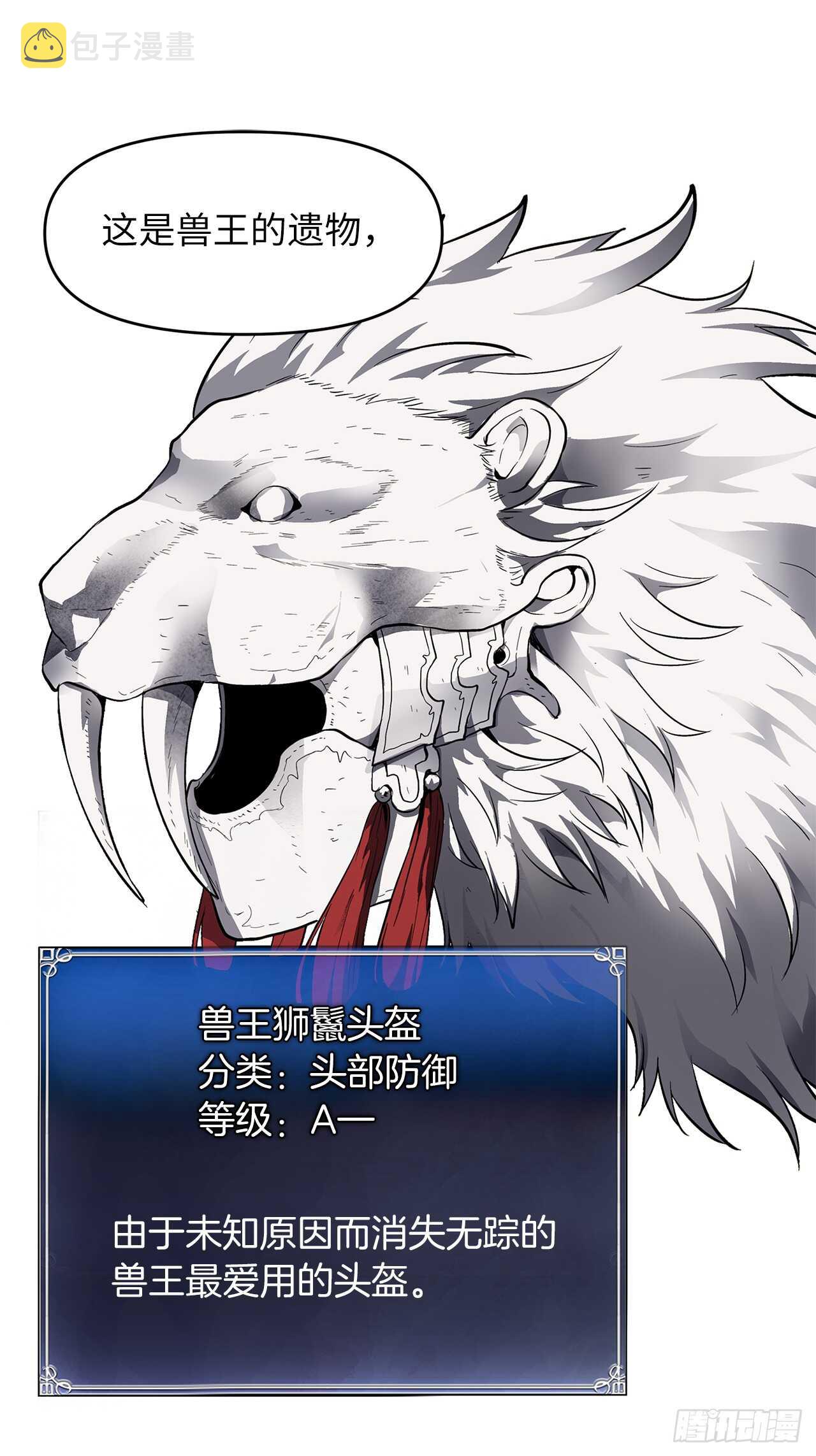 39.遗失的重要之人47