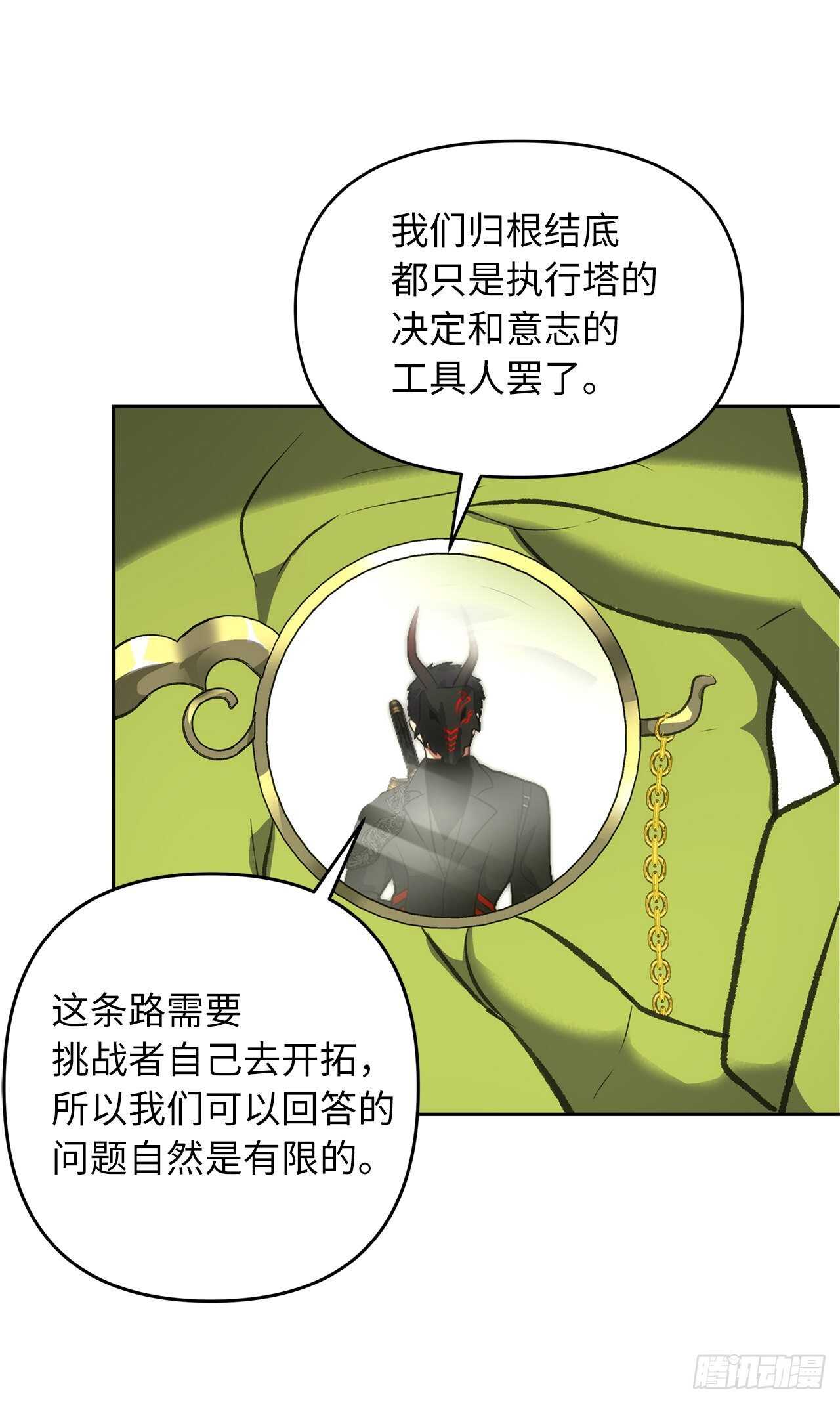 50.意外的奖励47