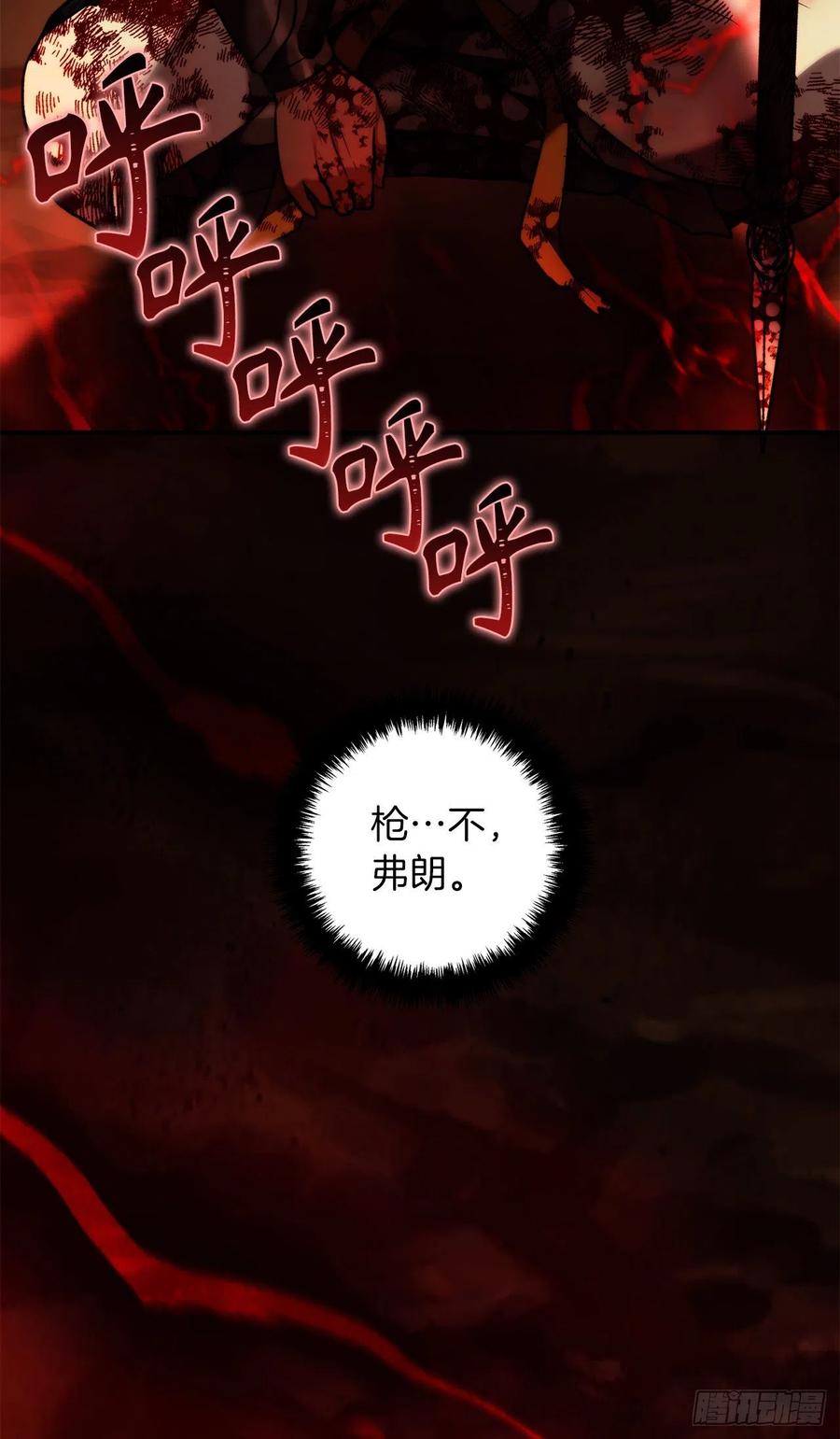 98.没有退路的剑武神74