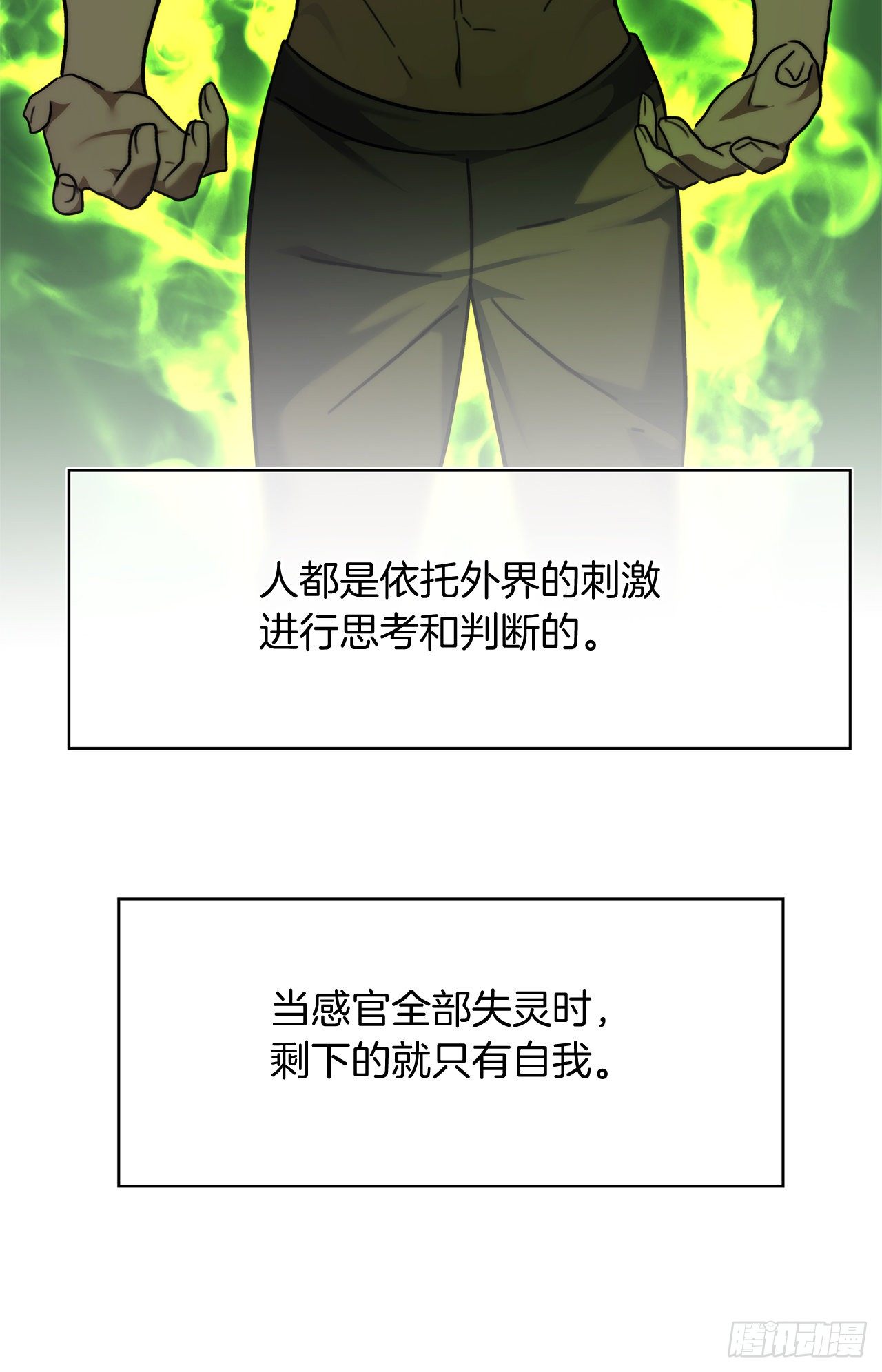 103.五行山的试炼25