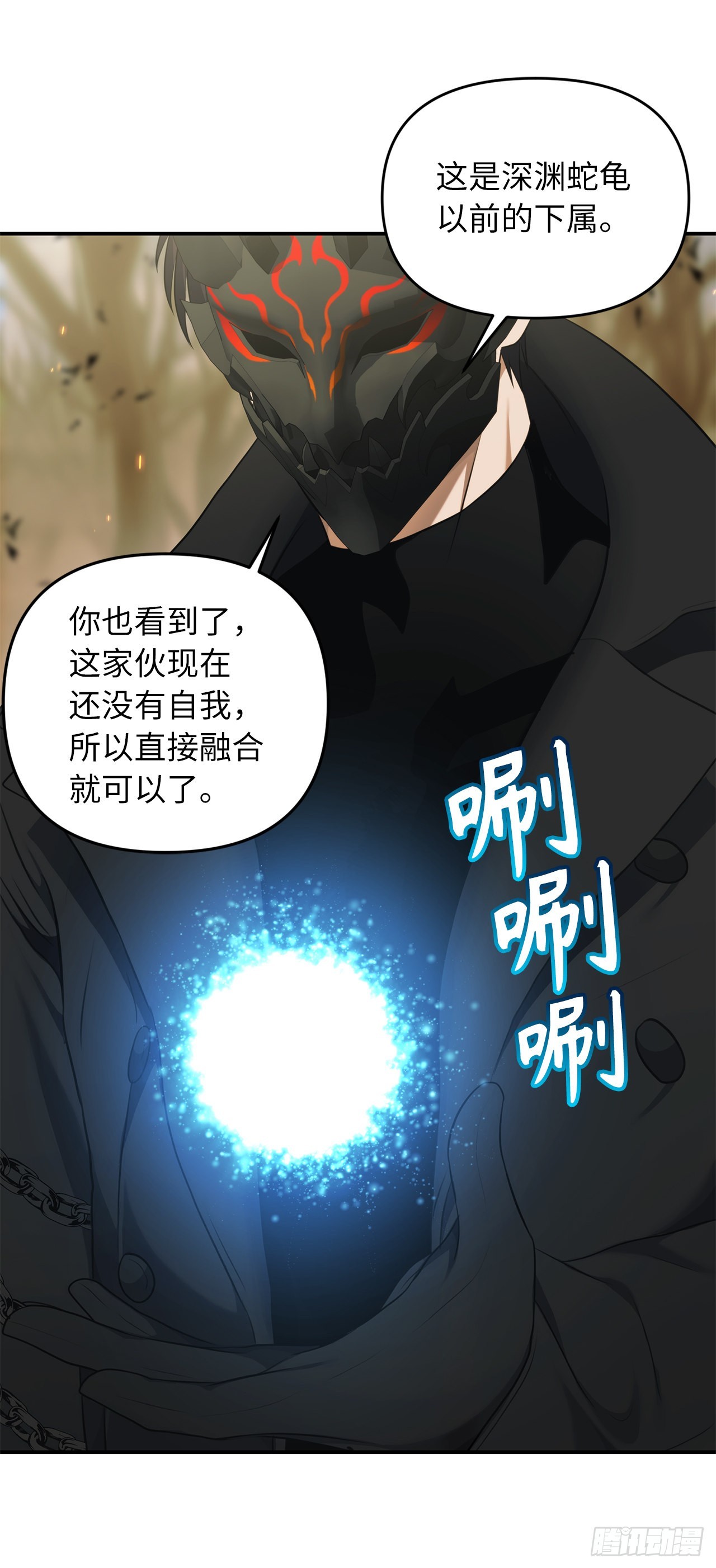 121.要和我签订契约吗59