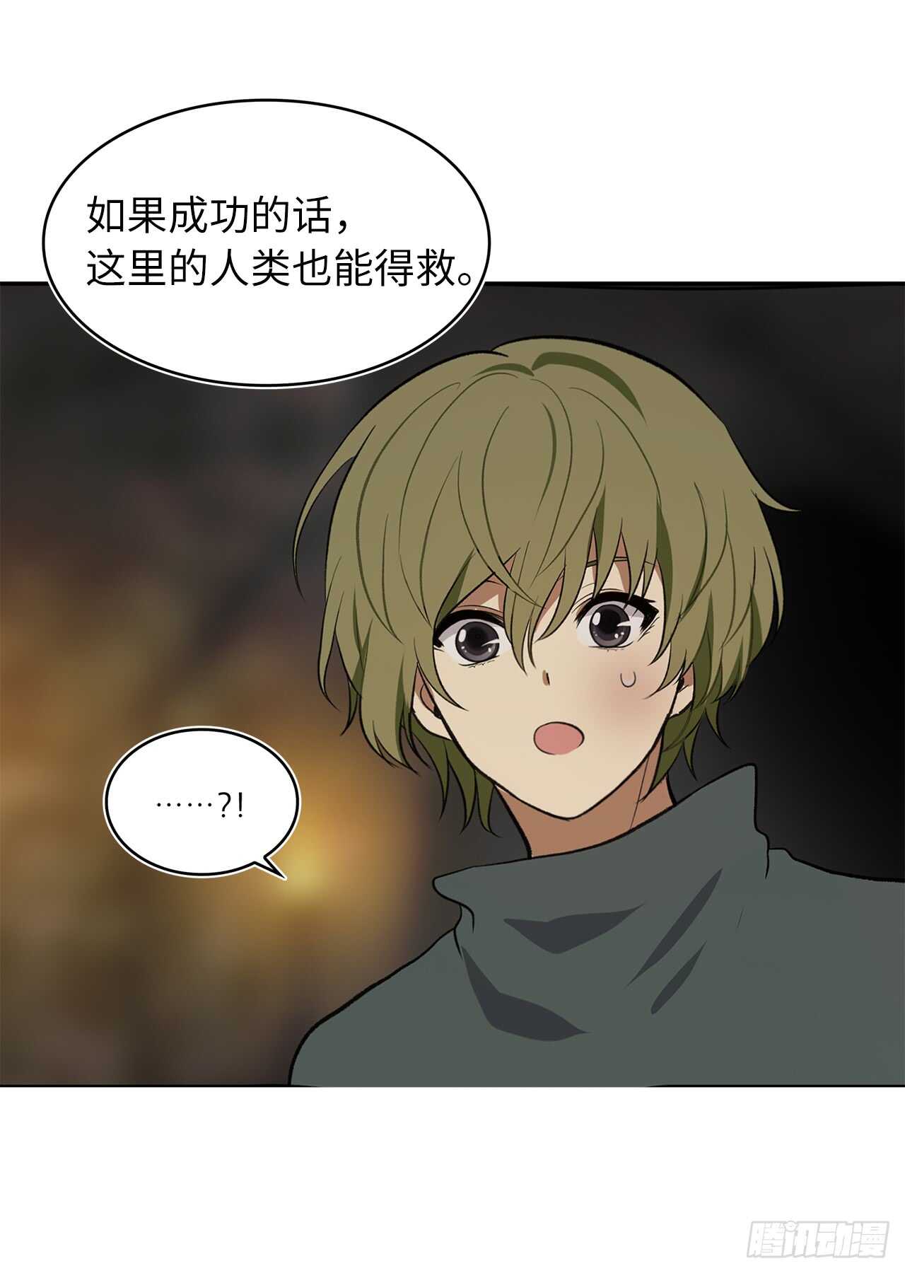 14.人肉仓库71