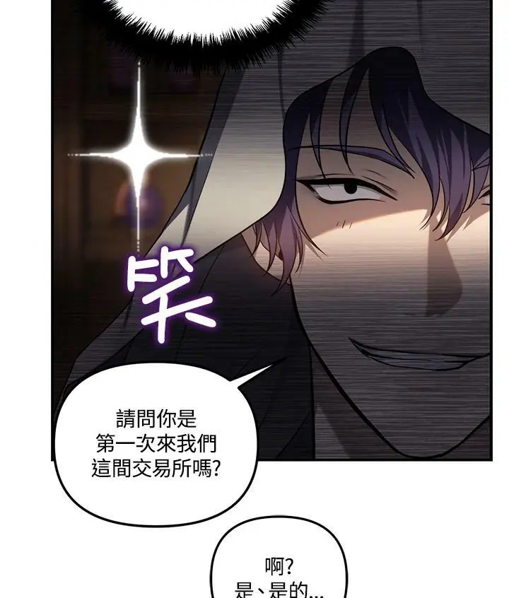 第144话79