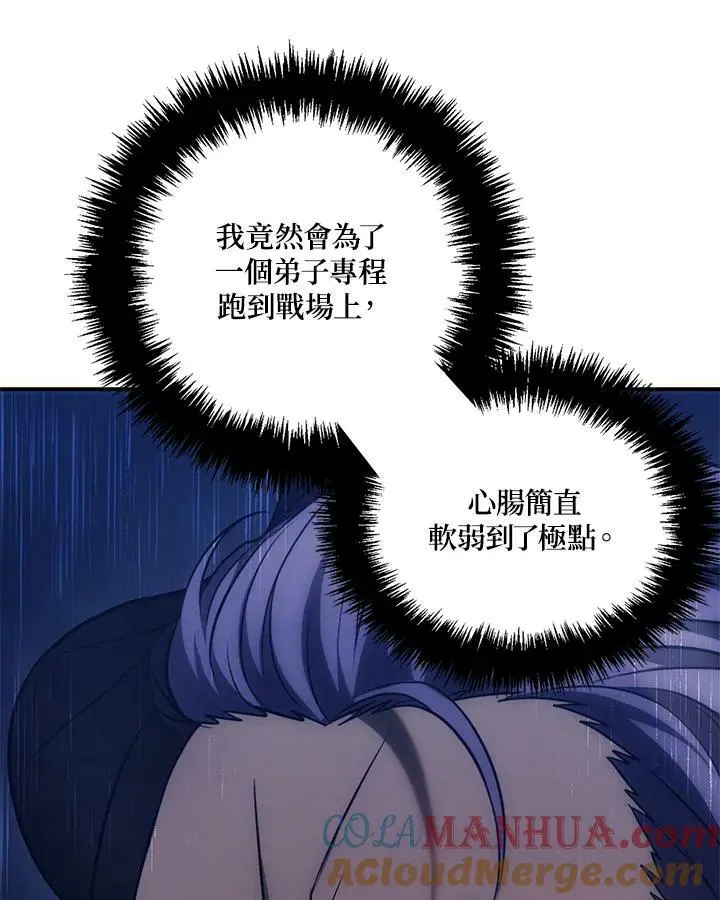 第152话64