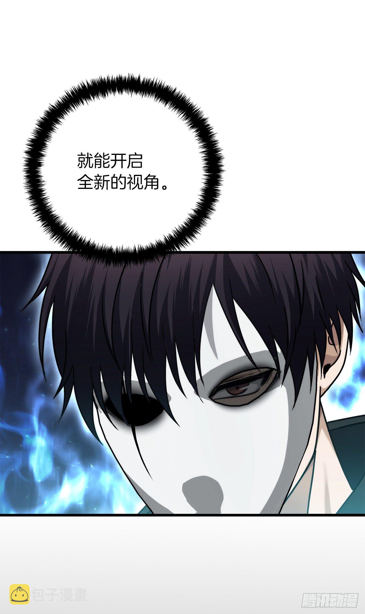 104.成为超越者的第一步11