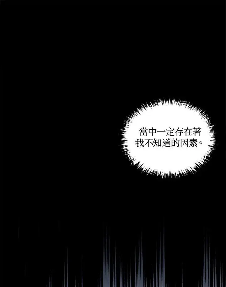 第159话58