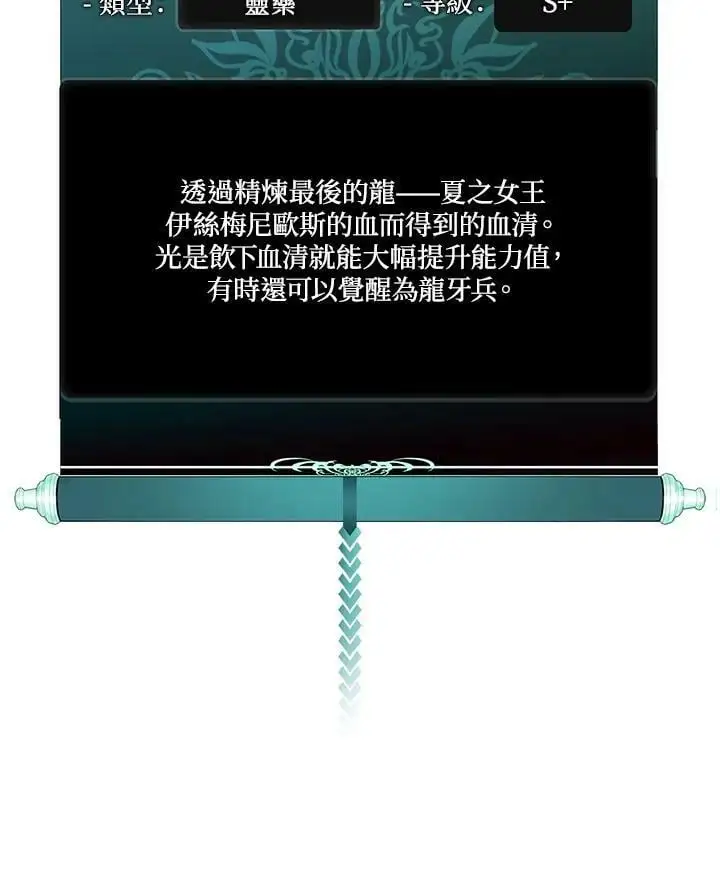第151话109