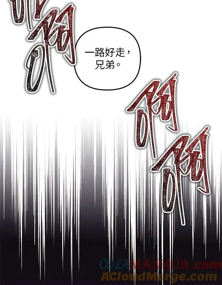 第156话4