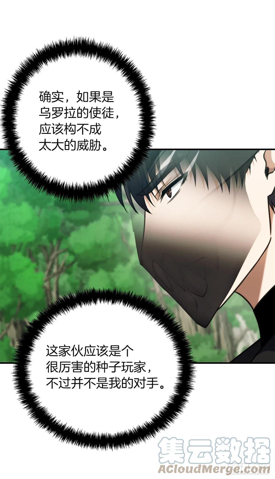 100.神的试炼6