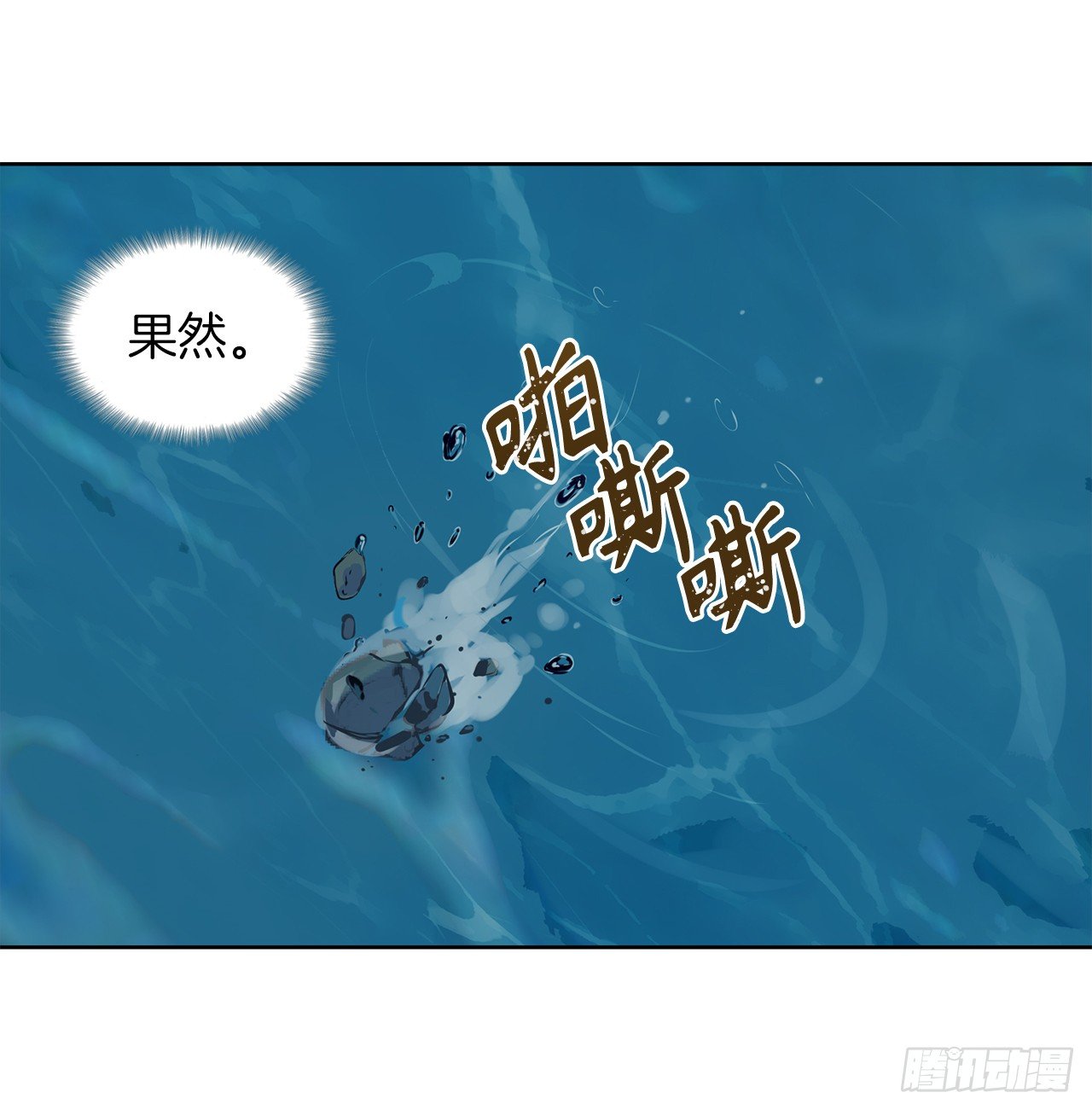 7.进入地下城45