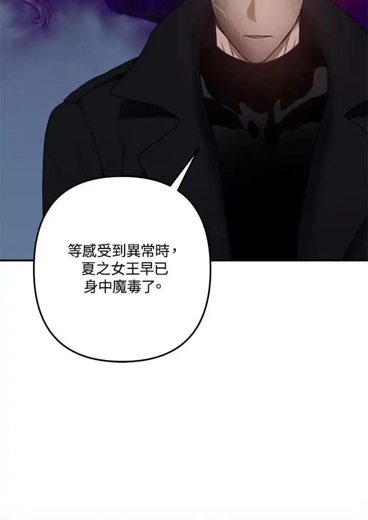第145话93