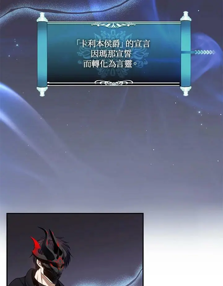 第146话101