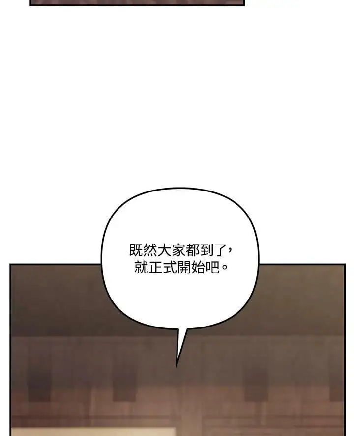 第142话78