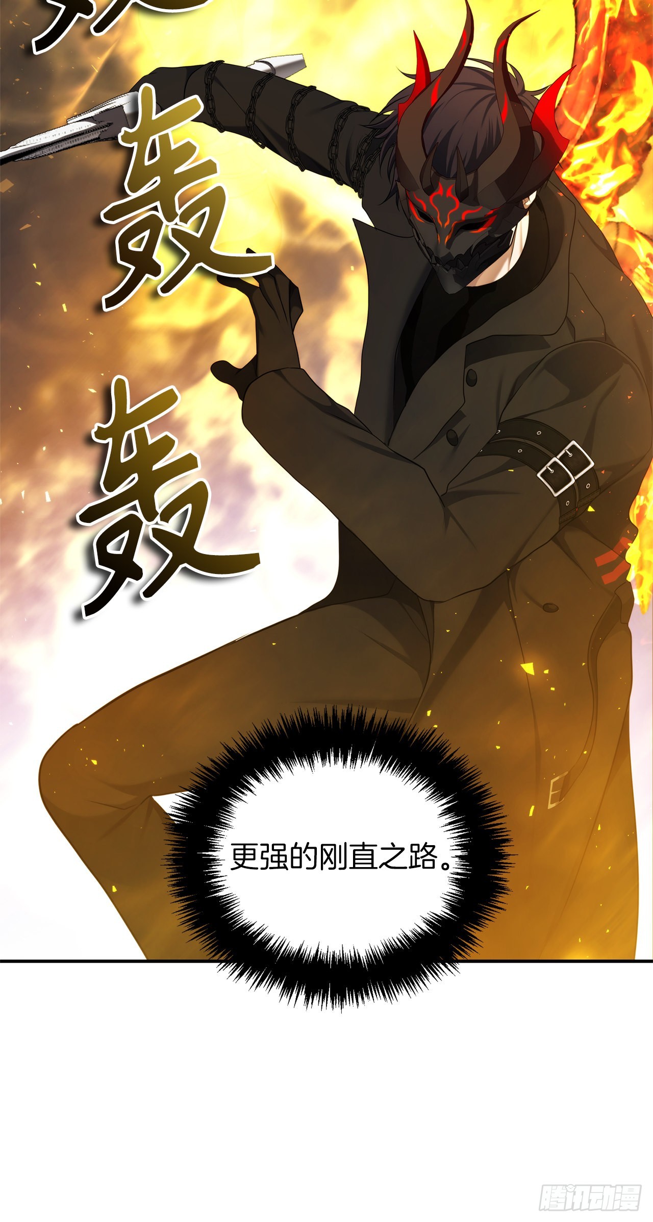 127.属于自己的路32