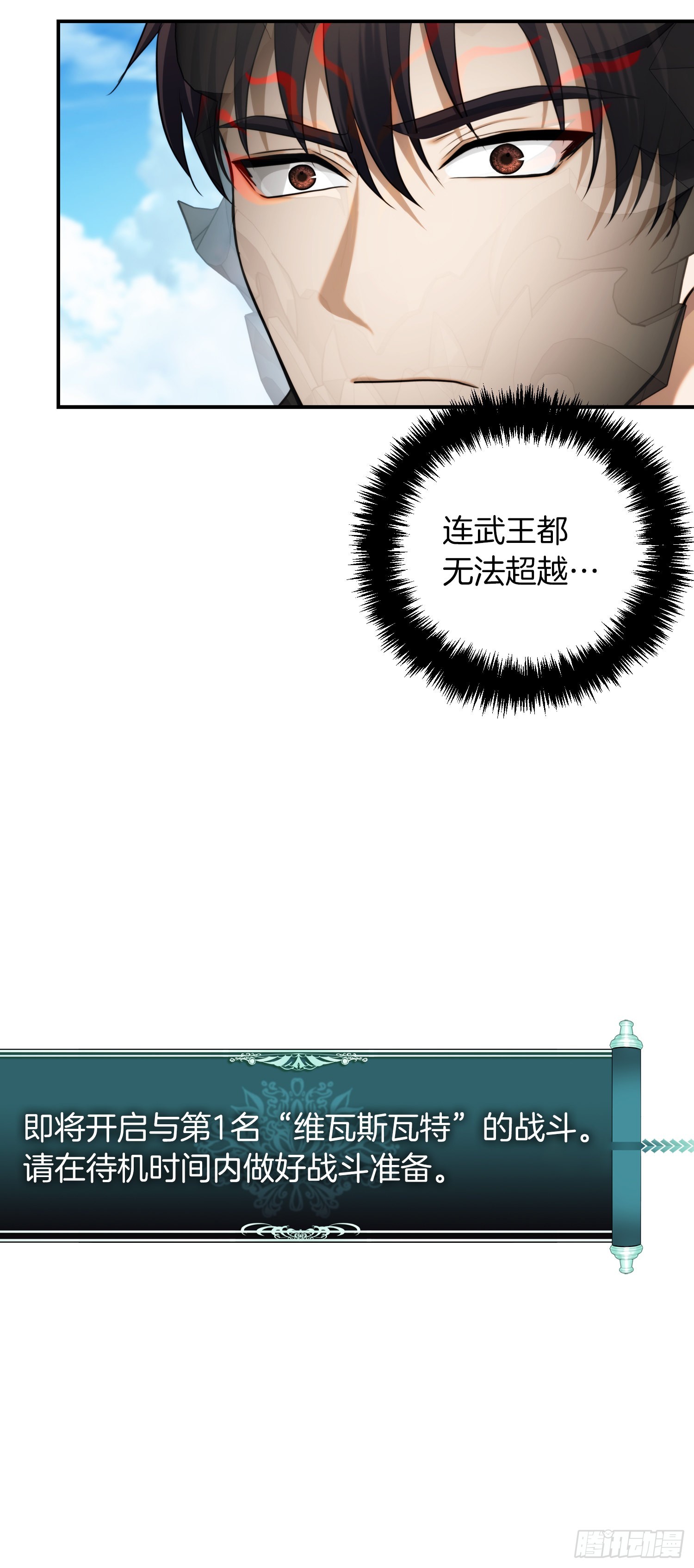 127.属于自己的路64