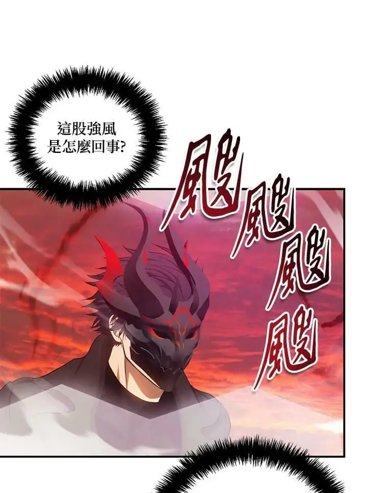第137话65