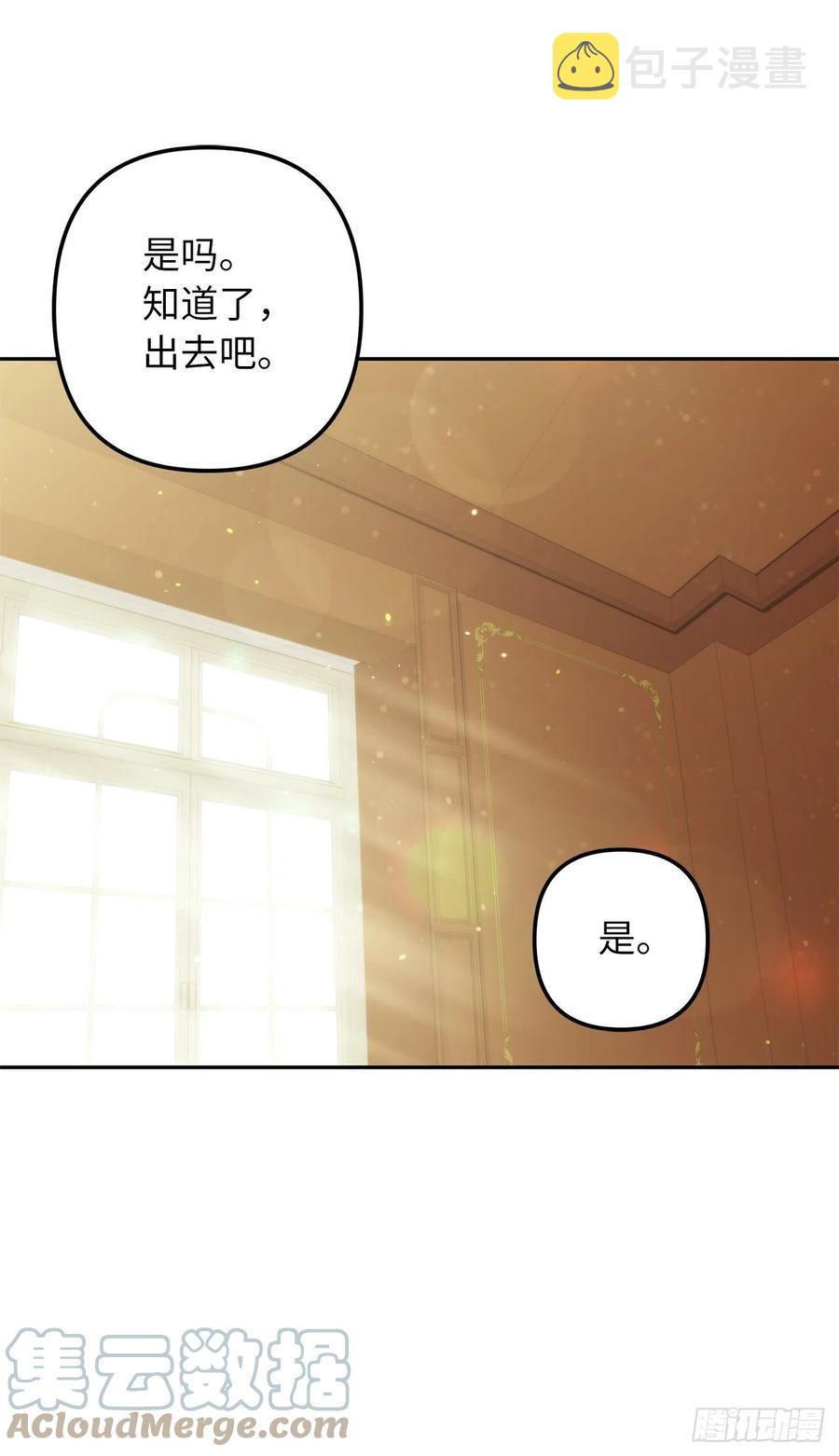 90.青花岛战败69