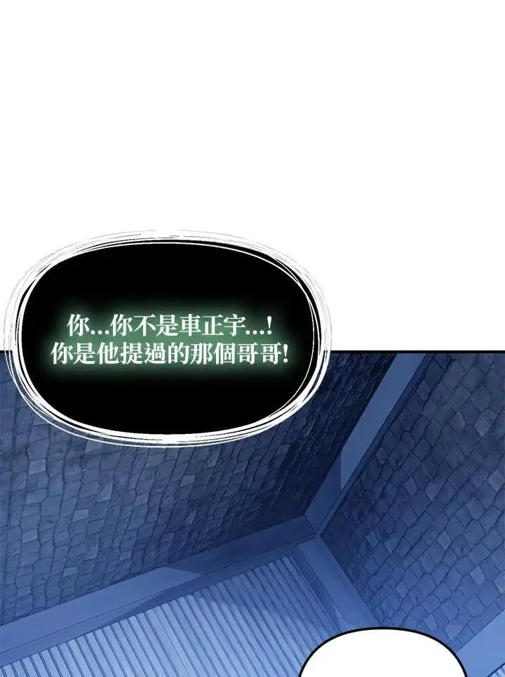 第160话78