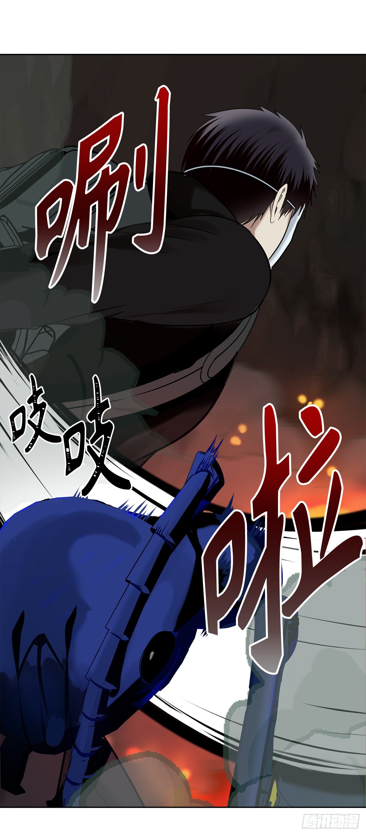 9.吸血君主的蓝色蚁穴49