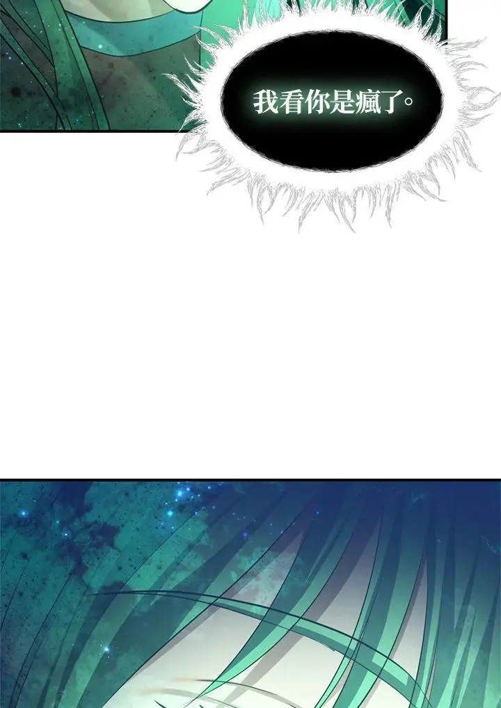 第161话90