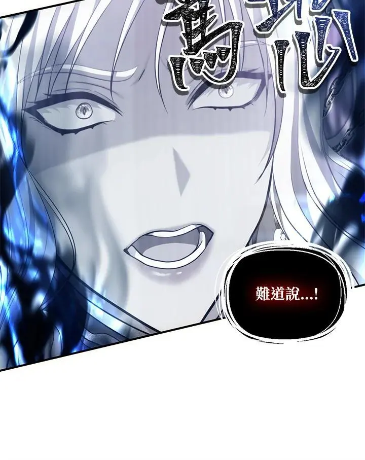 第159话33