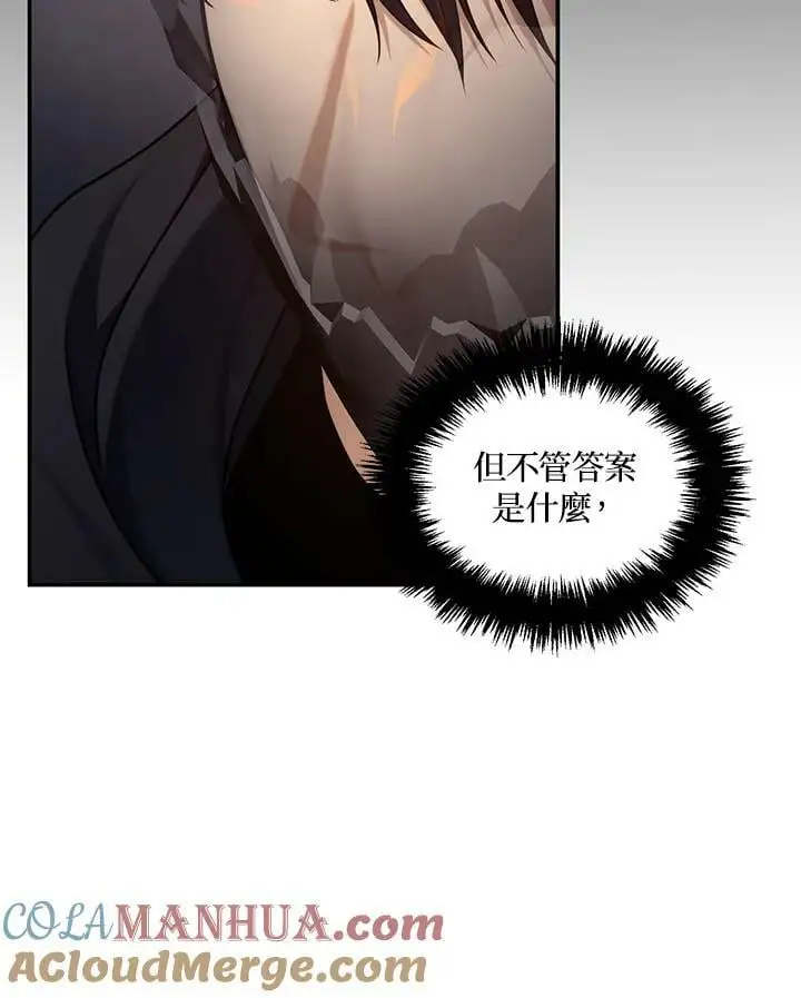 第150话16