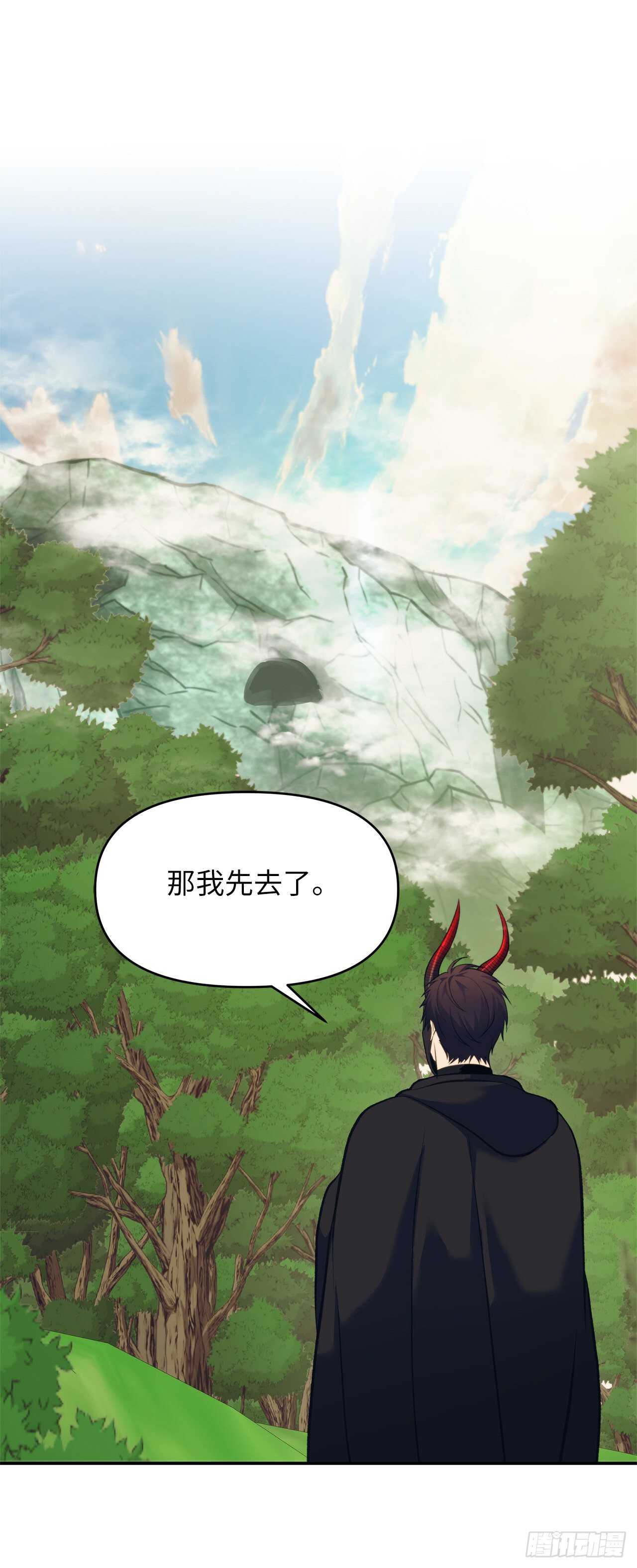 61.传说中艾朵拉的…11