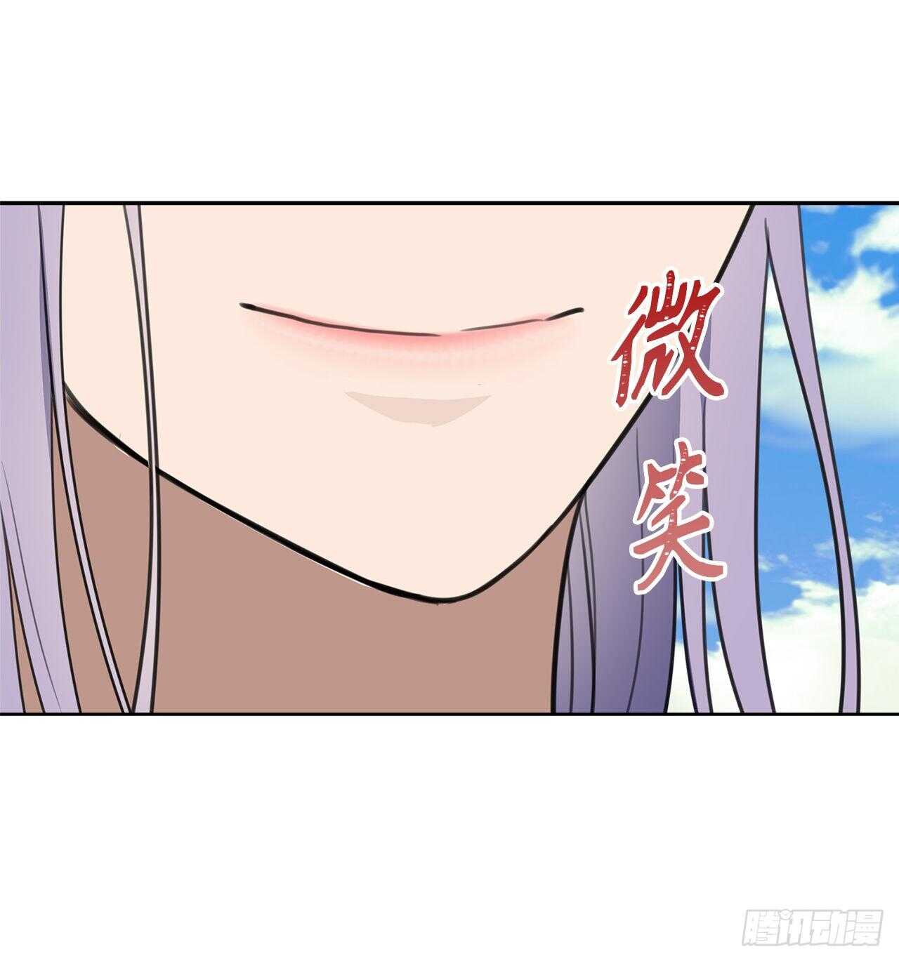 34.诱人的功绩值和神器43
