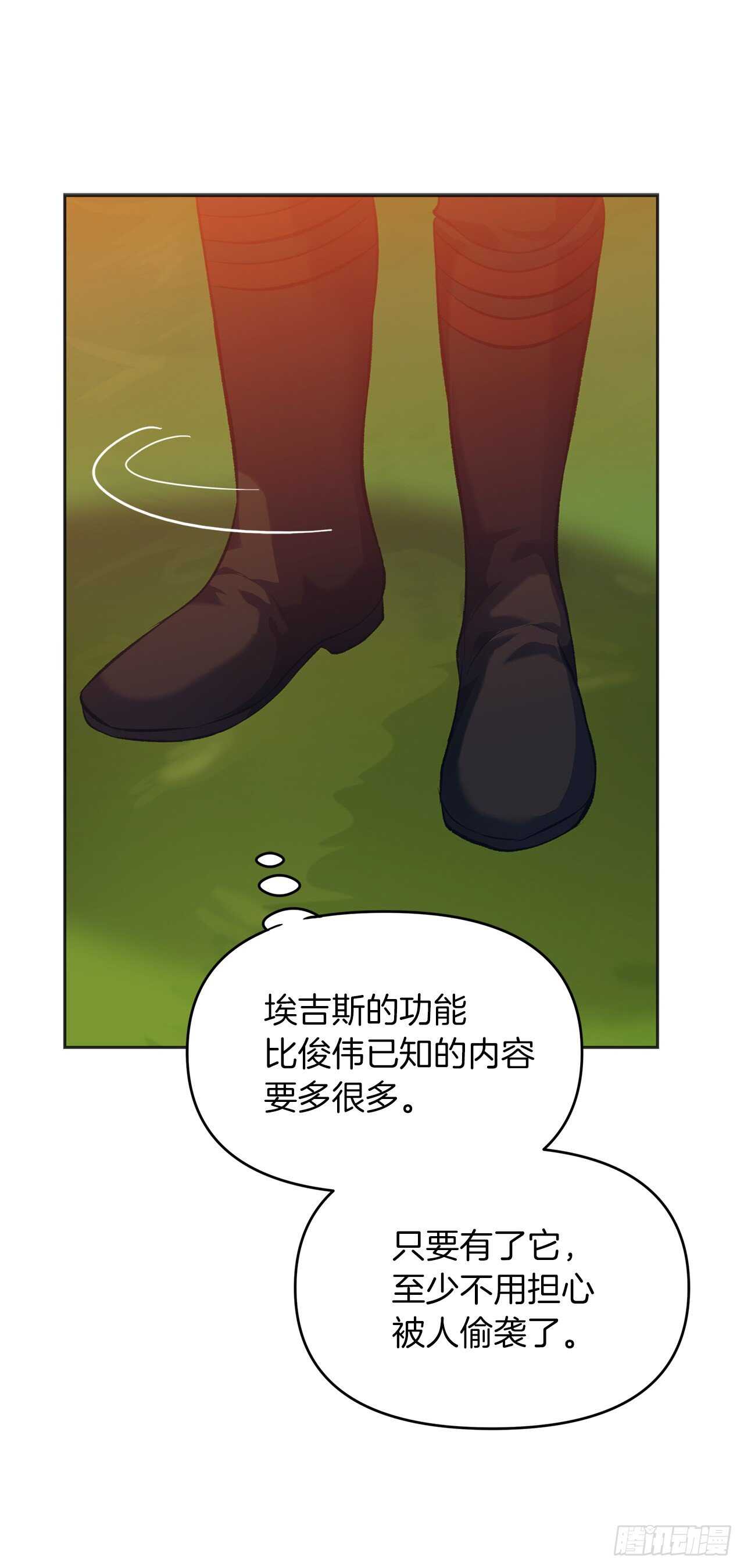 55.取得神兽的信任23
