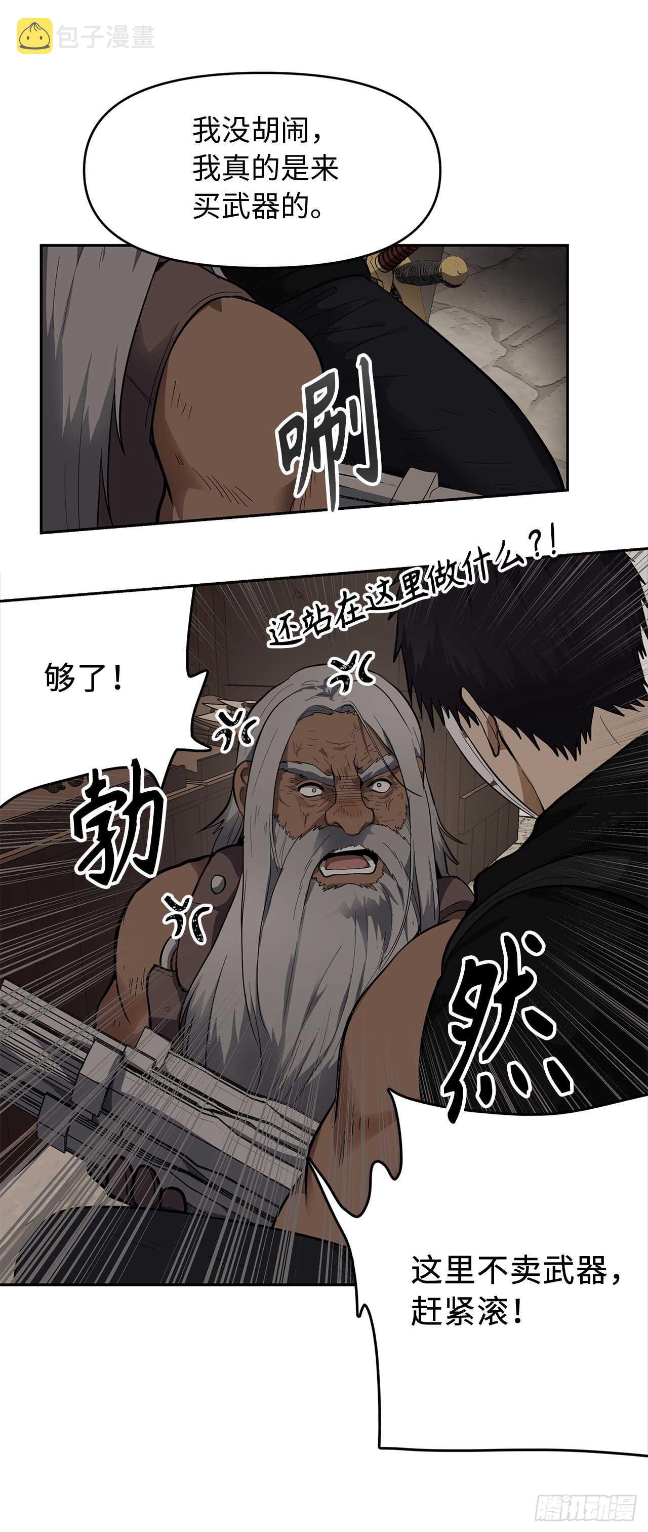 39.遗失的重要之人16